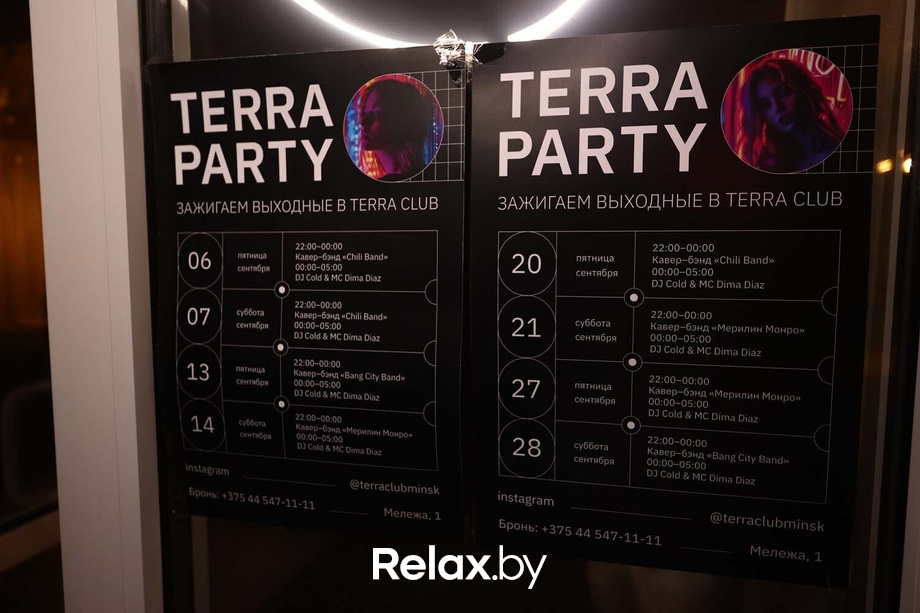 Terra party, фото № 79