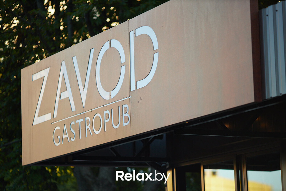 Открытие террасы ZAVOD, фото № 79