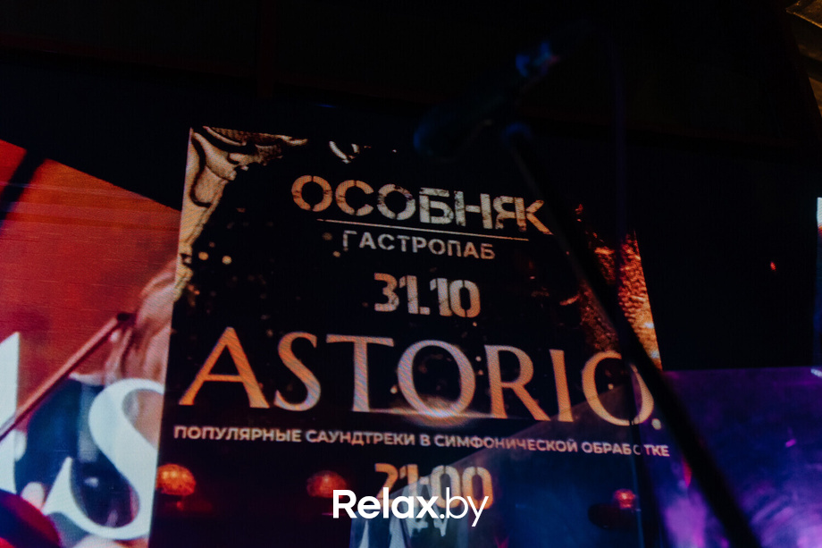 Friday party, фото № 61