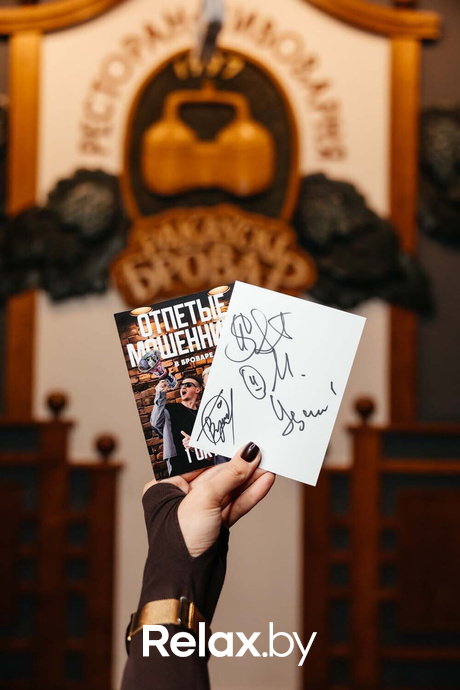 Отпетые Мошенники в Броваре, фото № 37