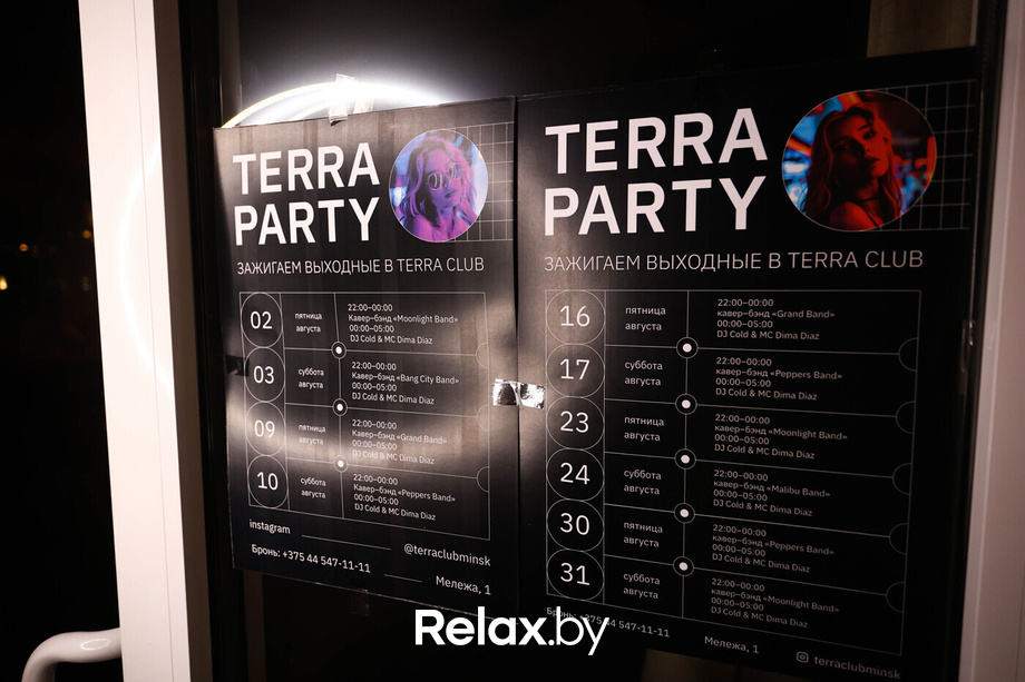 Ночные жители, фото № 5