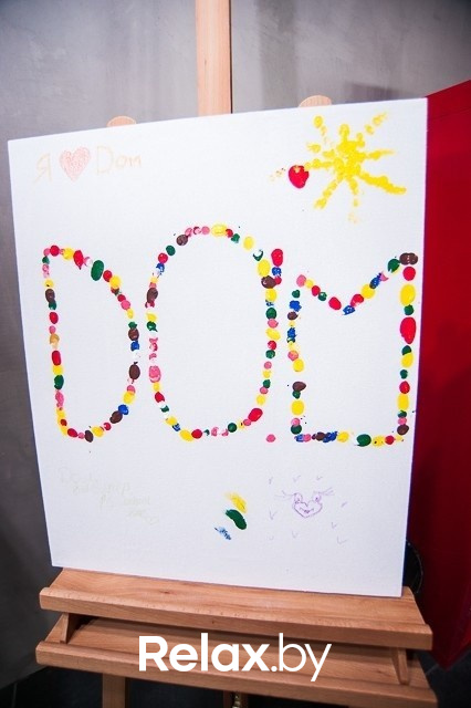 День рождения Дом.by, фото № 36