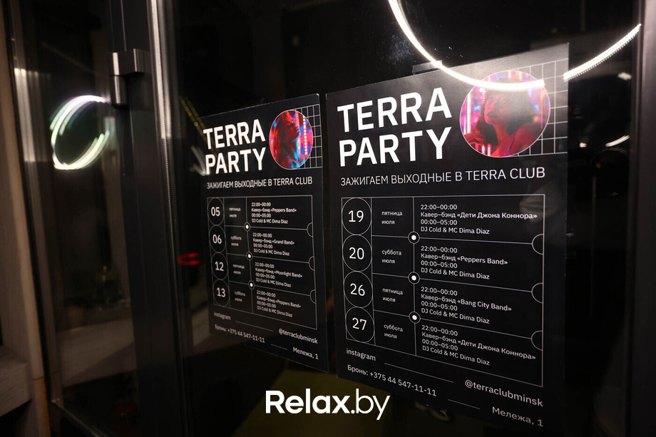 Ночные жители, фото № 2