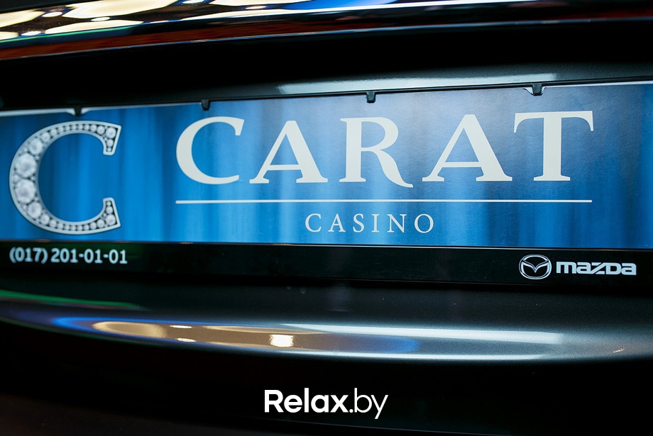 Поймай Карат, фото № 3