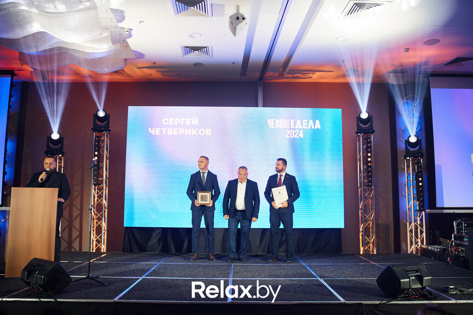 Человек дела 2024, фото № 100