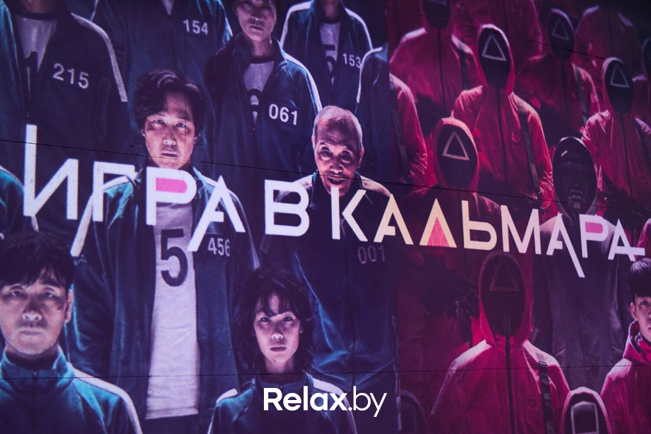 Игра на площадке «Игра в кальмара», фото № 1