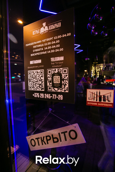 Пятница развратница в баре «Острые козырьки», фото № 7