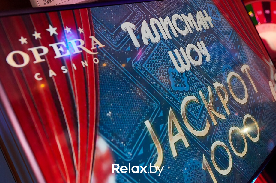 «Талисман шоу», фото № 1