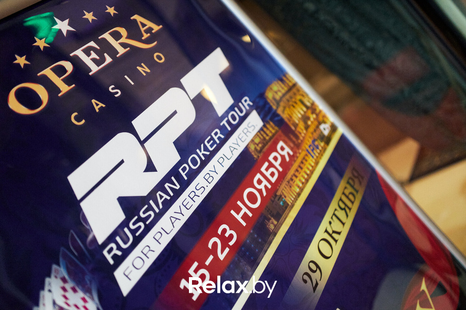 «Опера лото», фото № 39