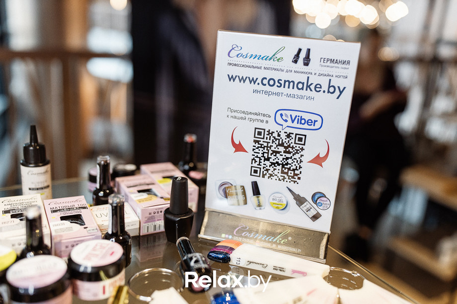 Конференция Beauty Digital Day, фото № 152