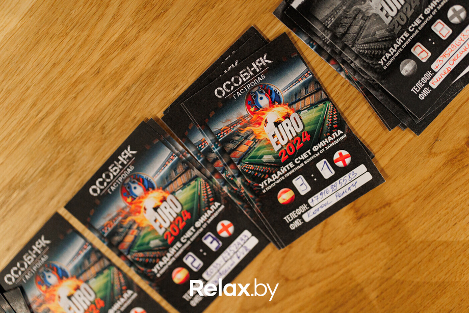 Евро-2024, фото № 55