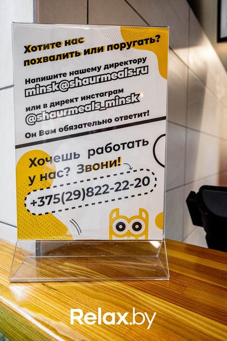 Открытие ShaurMeals, фото № 38