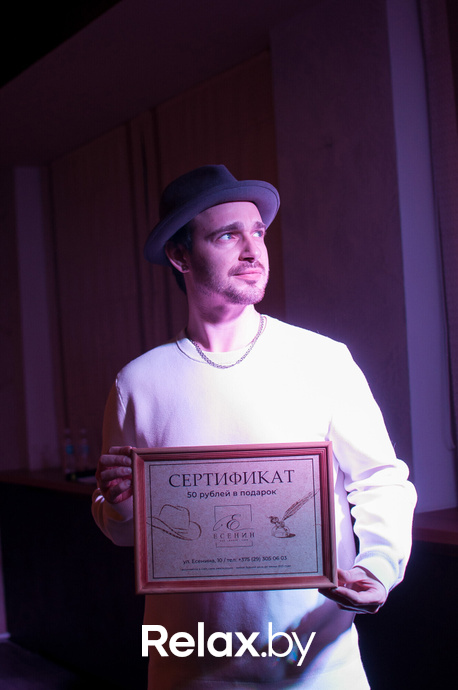 Поэтический вечер/А.С.Пушкин, фото № 74