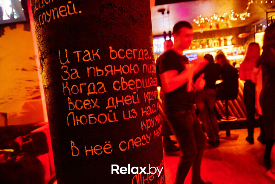 Суббота в кафе-баре «Есенин», фото № 77