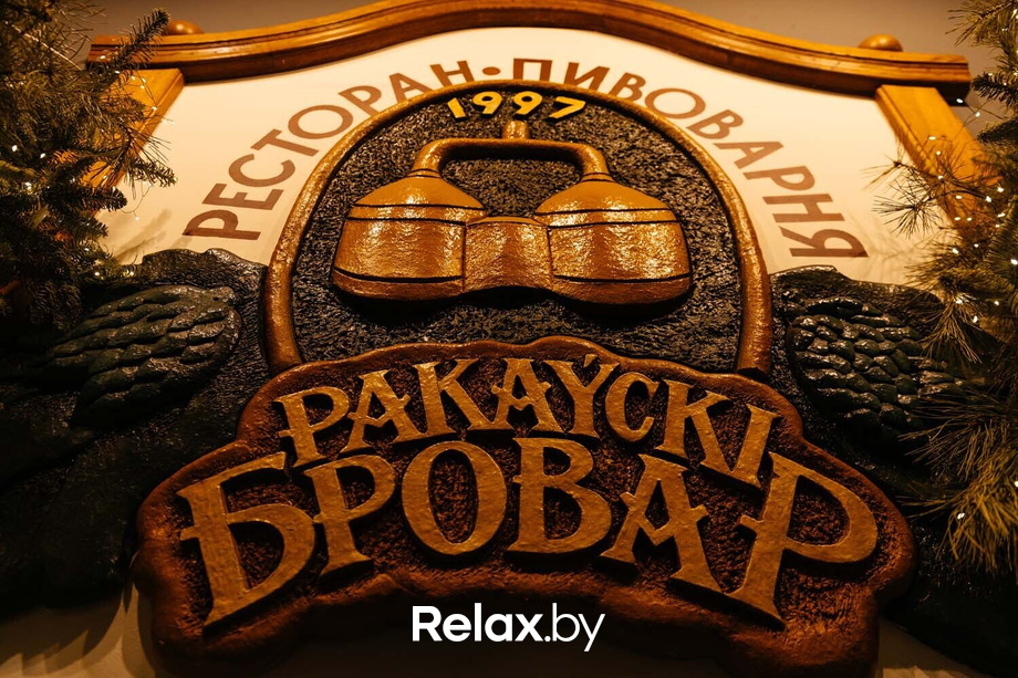 Выходные в Броваре, фото № 58