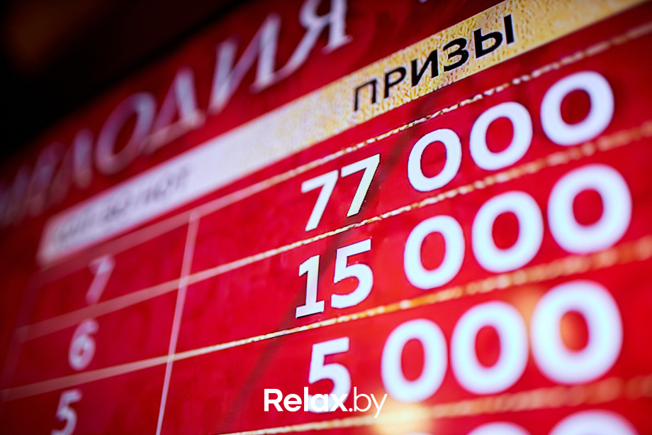 Мелодия удачи и LUCKY 7, фото № 47