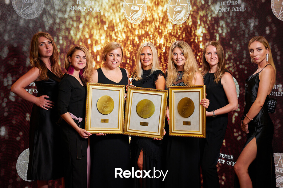 Бизнес-премия «Номер один» 2022, фото № 287