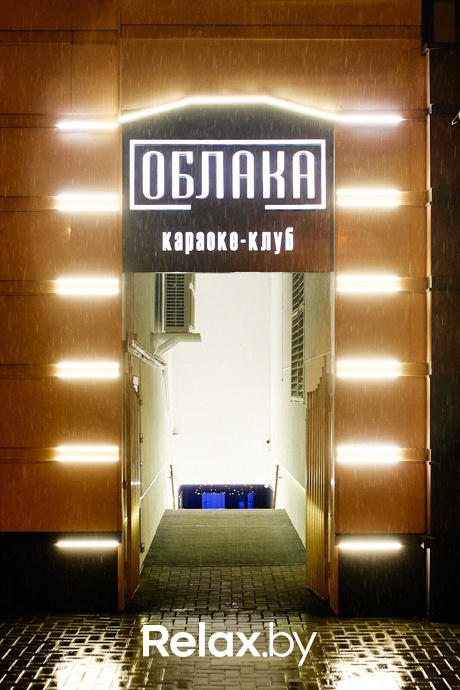 Суббота в Облаках, фото № 49