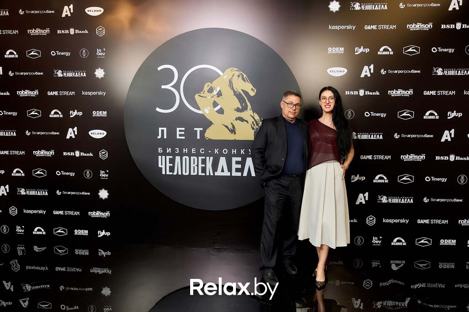 Человек Дела 2025, фото № 42