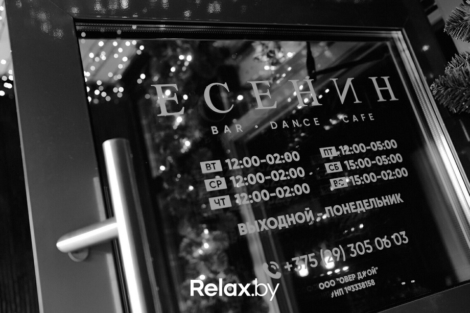 Поэтический вечер, фото № 185