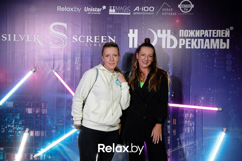 Ночь пожирателей рекламы, фото № 9