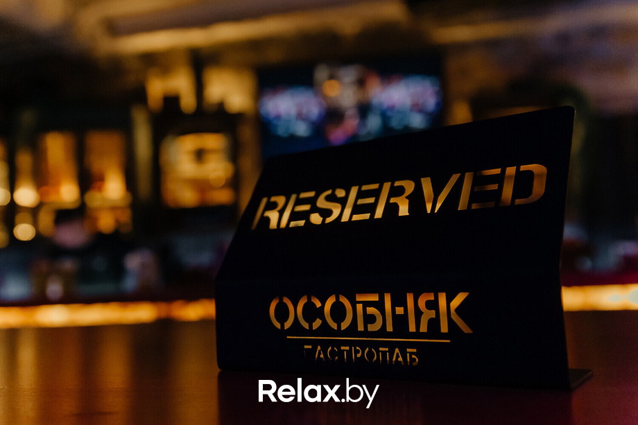 Friday party, фото № 62