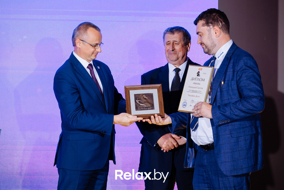 Человек Дела 2023, фото № 63