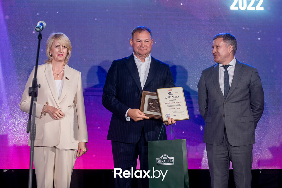 Человек Дела 2022, фото № 80