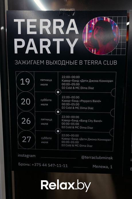 Ночные жители, фото № 54