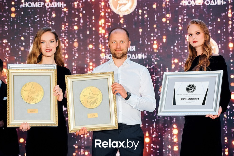 V юбилейная премия «Номер один», фото № 86