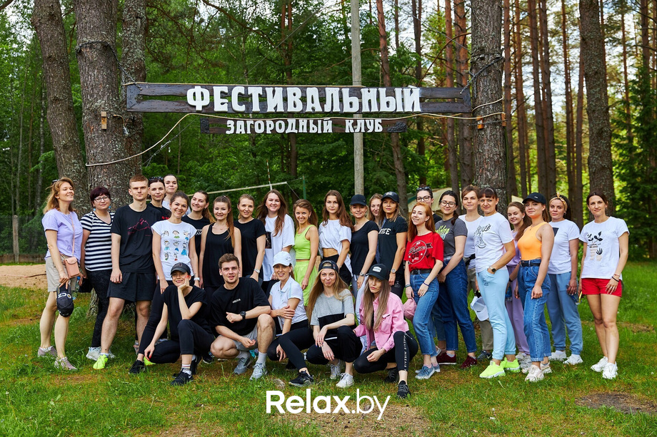 МЕГА-отрыв Relax.by, фото № 6