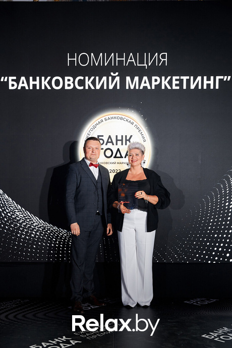 Церемония награждения победителей премии «Банк года», фото № 128