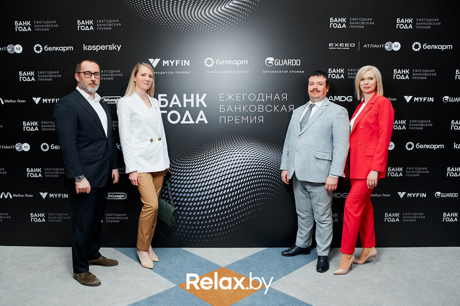 Церемония награждения победителей премии «Банк года», фото № 47