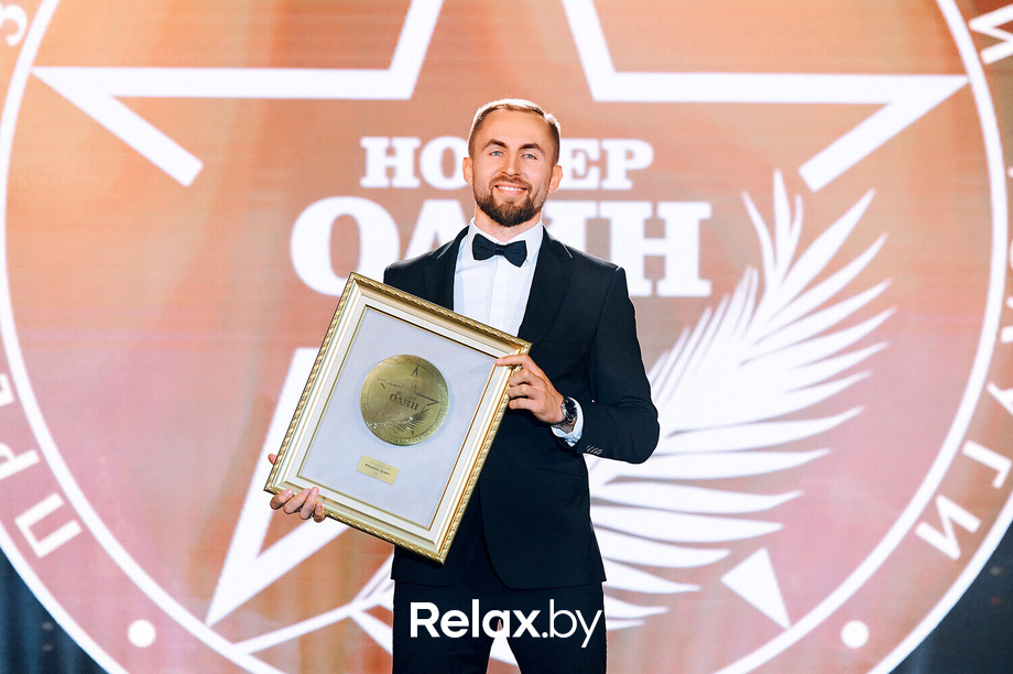 VII Бизнес-премия «Номер один» - 2023, фото № 134