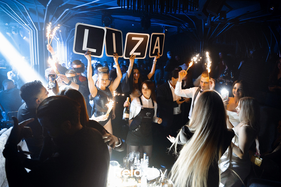 Лигалайз, фото № 12