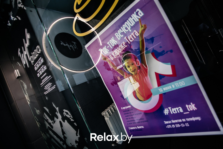 Тик-ток вечеринка, фото № 3