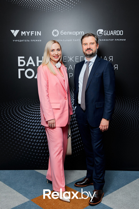 Церемония награждения победителей премии «Банк года», фото № 34