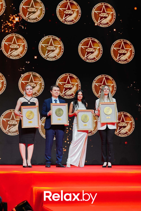 IX Бизнес-премия «Номер один», фото № 136