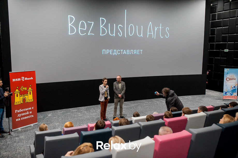 Презентация «Party-Zan Фильм», фото № 1