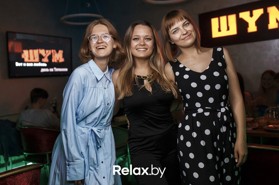 Kupala Party, фото № 9