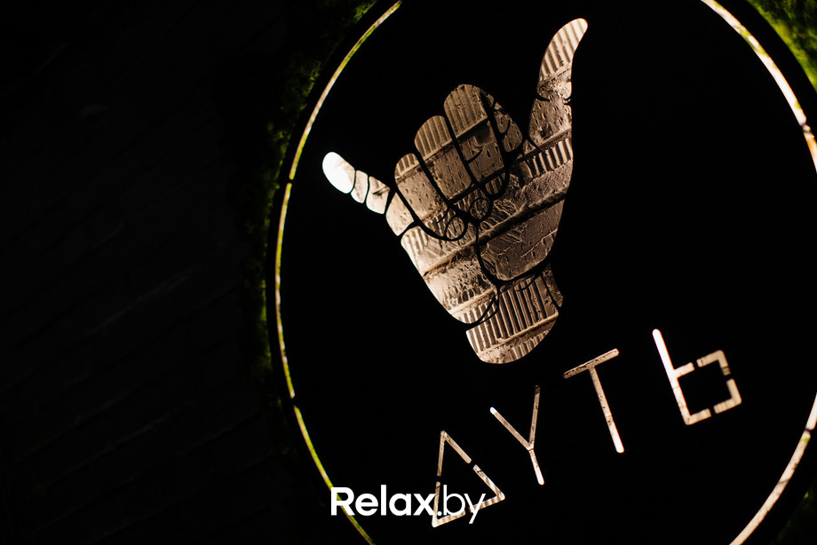 Субботний вечер, фото № 31