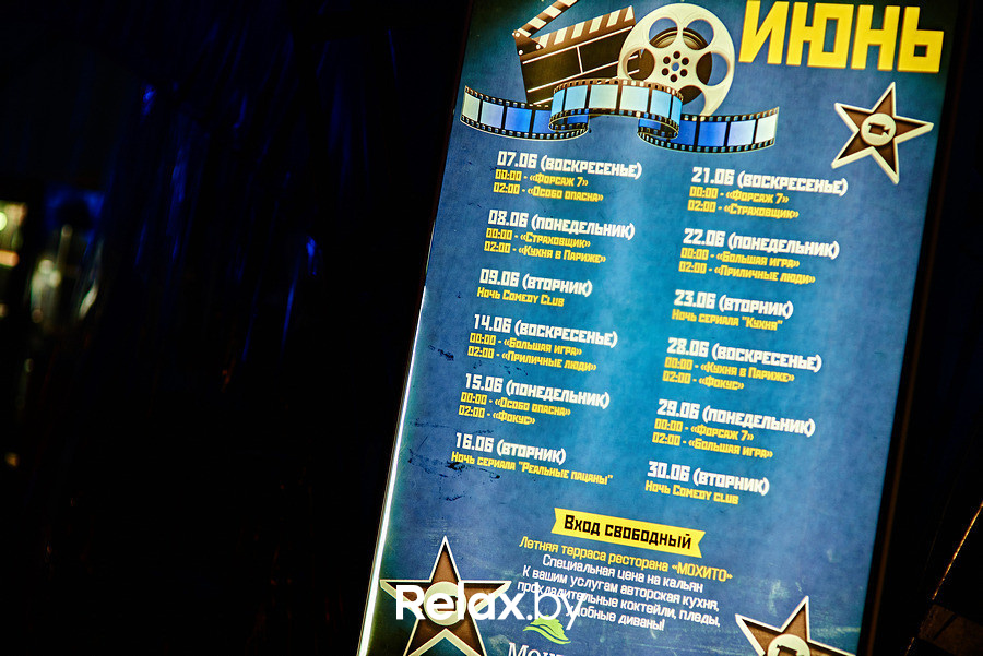 Pre-Party на летней веранде La Terrazza by Marco lachetta, фото № 42