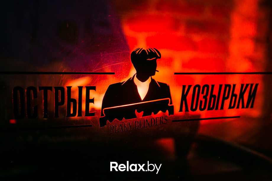 Счастливая суббота в баре «Острые козырьки», фото № 33