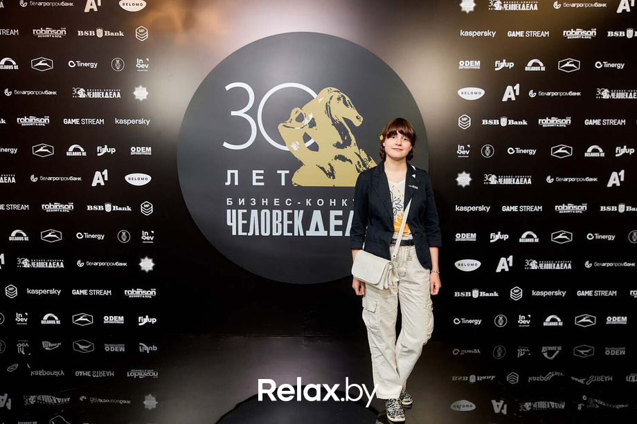 Человек Дела 2025, фото № 44