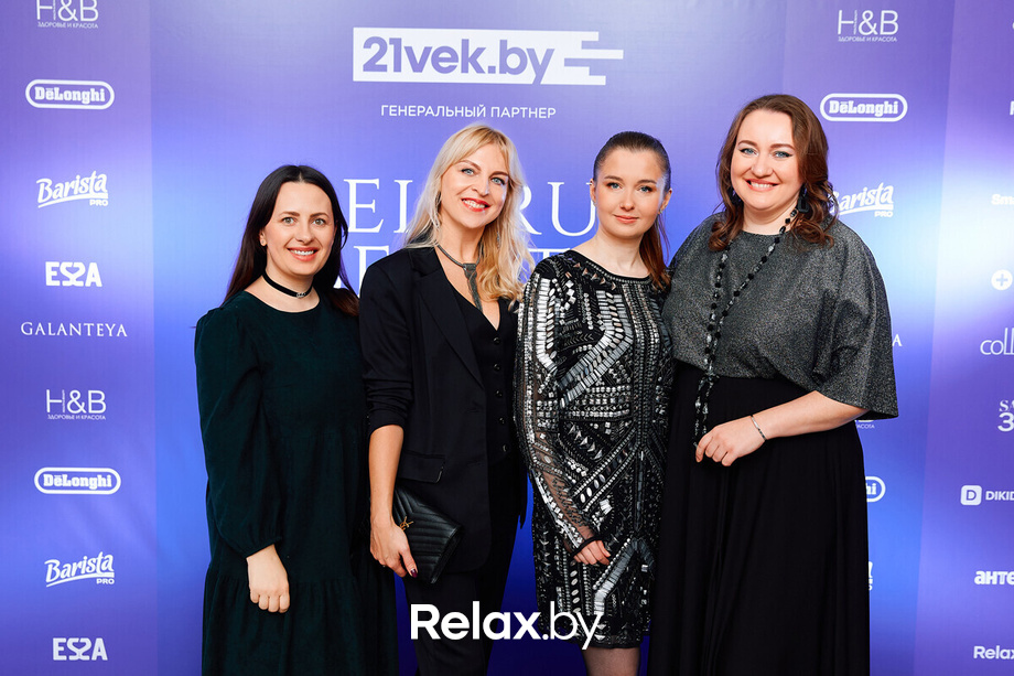 Церемония «Belarus Beauty Awards 2022», фото № 184