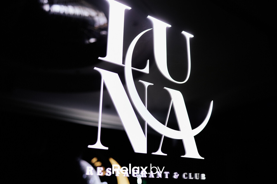 Luna One weekends in Paris Day 2, фото № 1