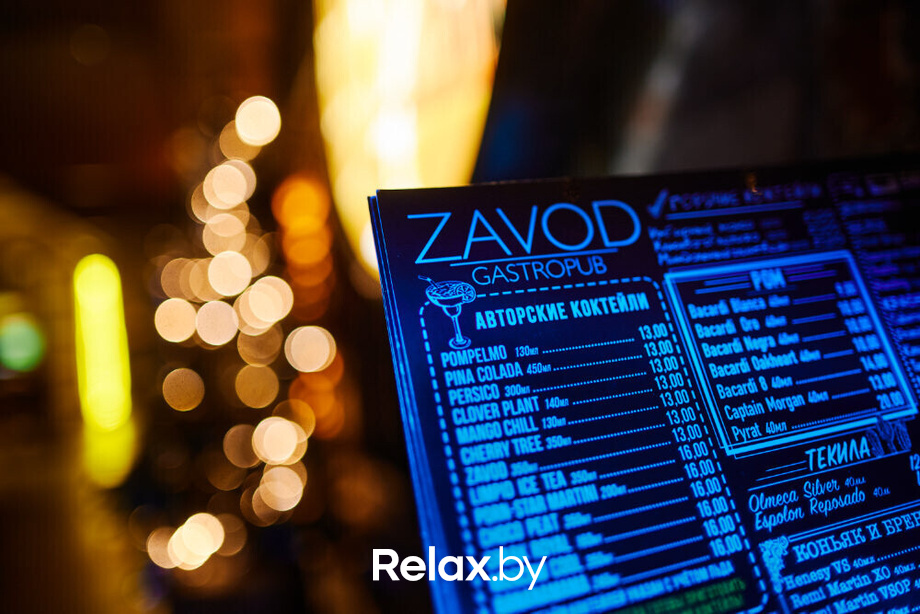 Новогодние вечера на ZAVODе, фото № 59