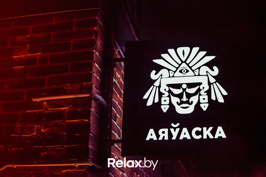 Dj Phonique, фото № 12