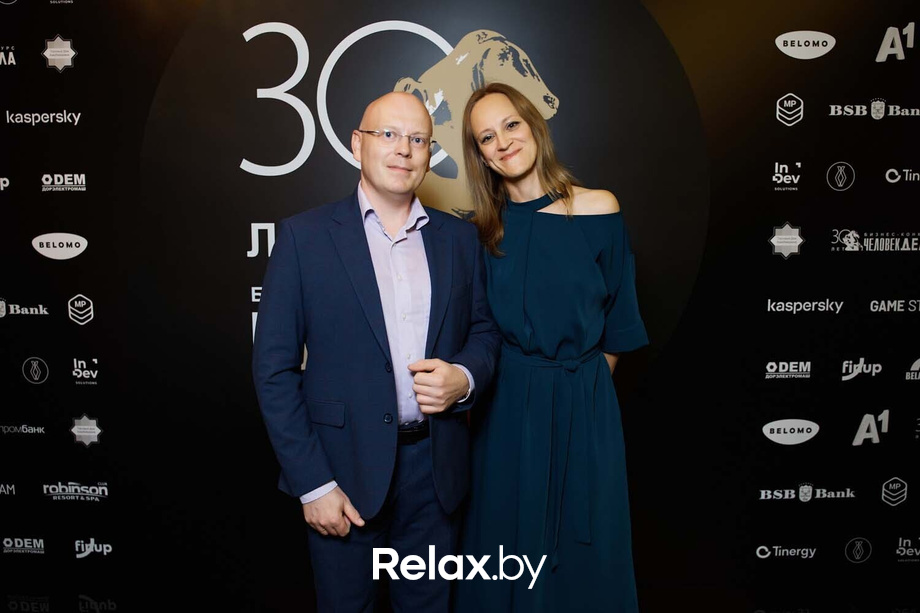 Человек Дела 2025, фото № 98