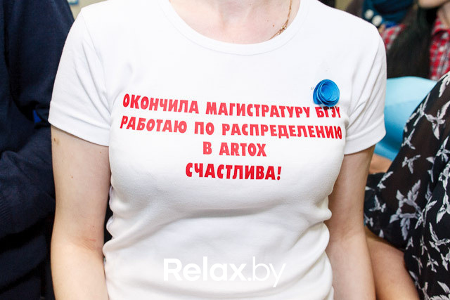 7 лет relax.by, фото № 19